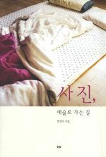 [ISBN-897409858X]