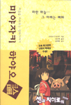 [ISBN-897427843X]