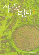 [ISBN-897428264X]