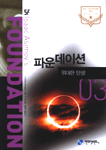 [ISBN-897458087X]