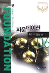 [ISBN-897458090X]