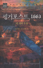 [ISBN-897483233X]