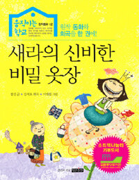 새라 이미지