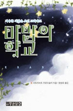 [ISBN-8977281083]