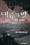 [ISBN-8977286018]