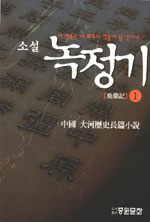 [ISBN-897728614X]