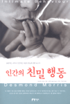 [ISBN-897889089X]