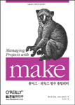 [ISBN-8979141300]