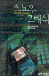 897984011x_1.gif