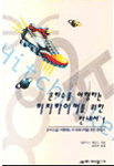 8979840144_1.gif