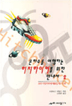 8979840152_1.gif