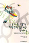 8979840160_1.gif