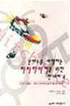 8979840179_1.gif