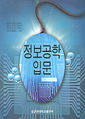 NA정보통신 이미지