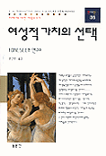 미래과학연구소 이미지