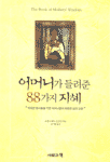 신미향 이미지