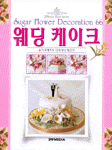 지음제과 이미지