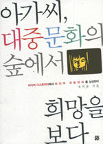 문화의 숲 이미지