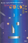 8982320067_1.gif