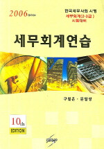 지음세무회계 이미지