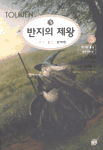 [ISBN-8982732926]