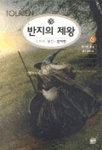 [ISBN-8982732934]