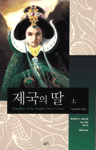 [ISBN-8982735607]