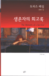 [ISBN-898273564X]