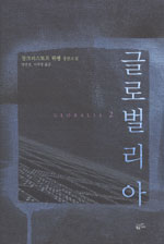 [ISBN-898273676X]