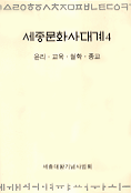 세종문화사 이미지