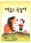 디틀로 이미지