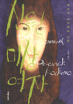 [ISBN-8982817670]