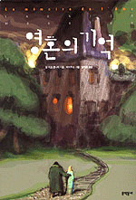 [ISBN-898281776X]