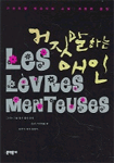 [ISBN-8982818642]