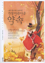 [ISBN-898339644X]
