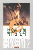 [ISBN-8983470135]
