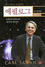 온라인 서점으로 이동 ISBN:898371090X