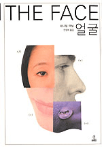 [ISBN-898371123X]