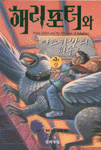 [ISBN-8983920726]