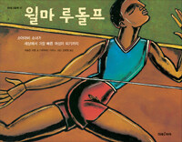 윌마 이미지