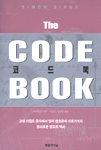 온라인 서점으로 이동 ISBN:8984010669