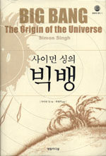 온라인 서점으로 이동 ISBN:8984011045