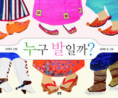 인디안신발 이미지