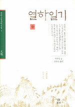 [ISBN-8984281883]