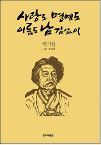 모도리 이미지