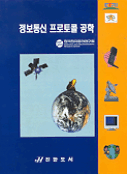 NA정보통신 이미지