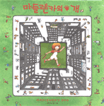 엄마전집 이미지