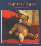 [ISBN-8984881856]