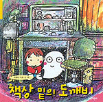 도깨비피자 이미지