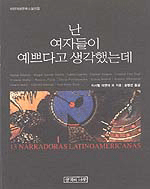 [ISBN-8984982024]